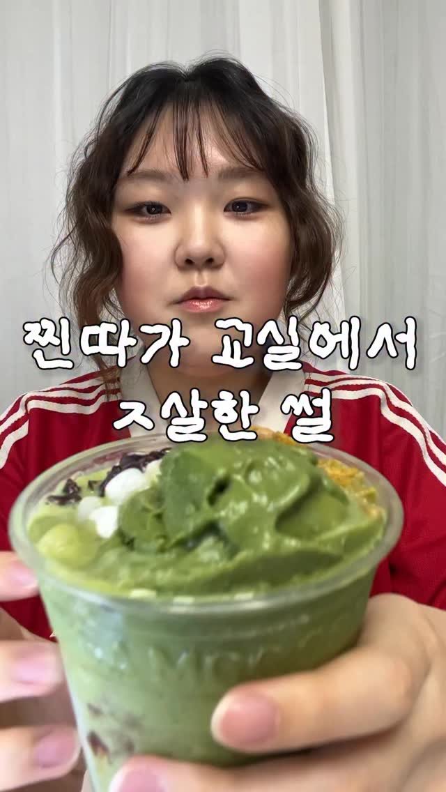 mynameiskisoo 게시물 이미지: 앱 하나 잘못 썼다가...

-

🎥기리고(넷플릭스)

#기리고 #넷플릭스...