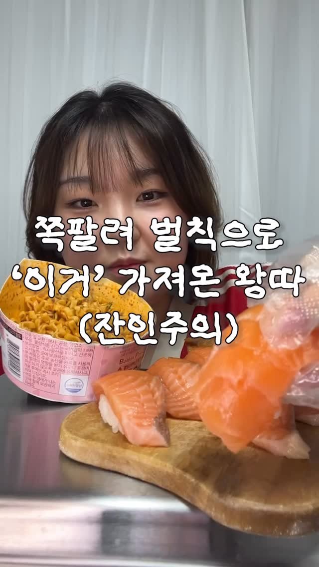 mynameiskisoo 게시물 이미지: 조용한 줄 알았는데 소름…

-

📗쪽팔려게임 -...