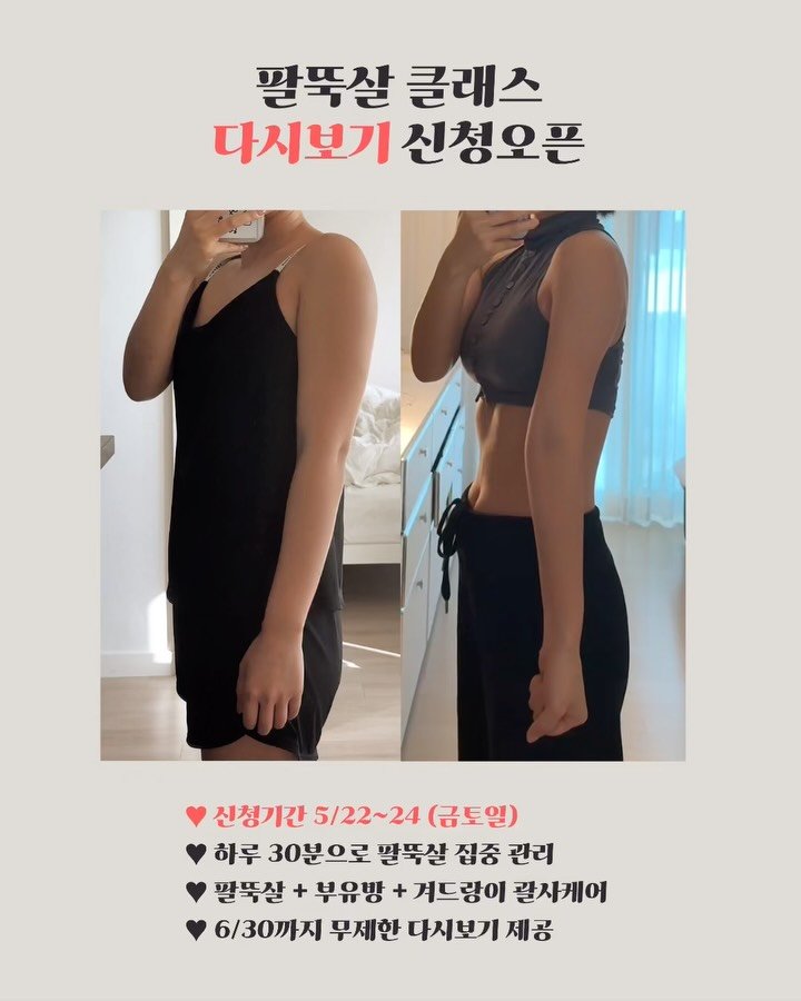 myo_nny 게시물 이미지: 📌 준비물 : SNPE 밸런스 괄사 or 아무괄사

📌 신청방법 👉🏻 프로필 링크...