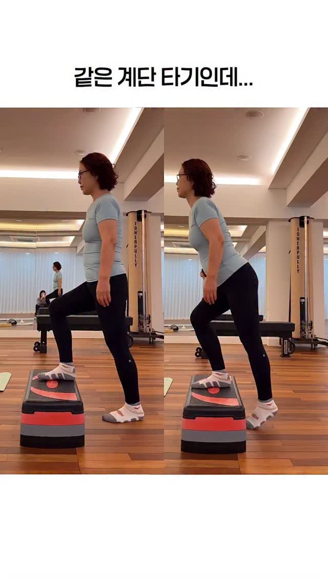 myo_nny 게시물 이미지: 계단만 오르면 무릎, 허벅지만 아픈 분🙋

같은 계단타기인데, 누구는 무릎이 나가고...