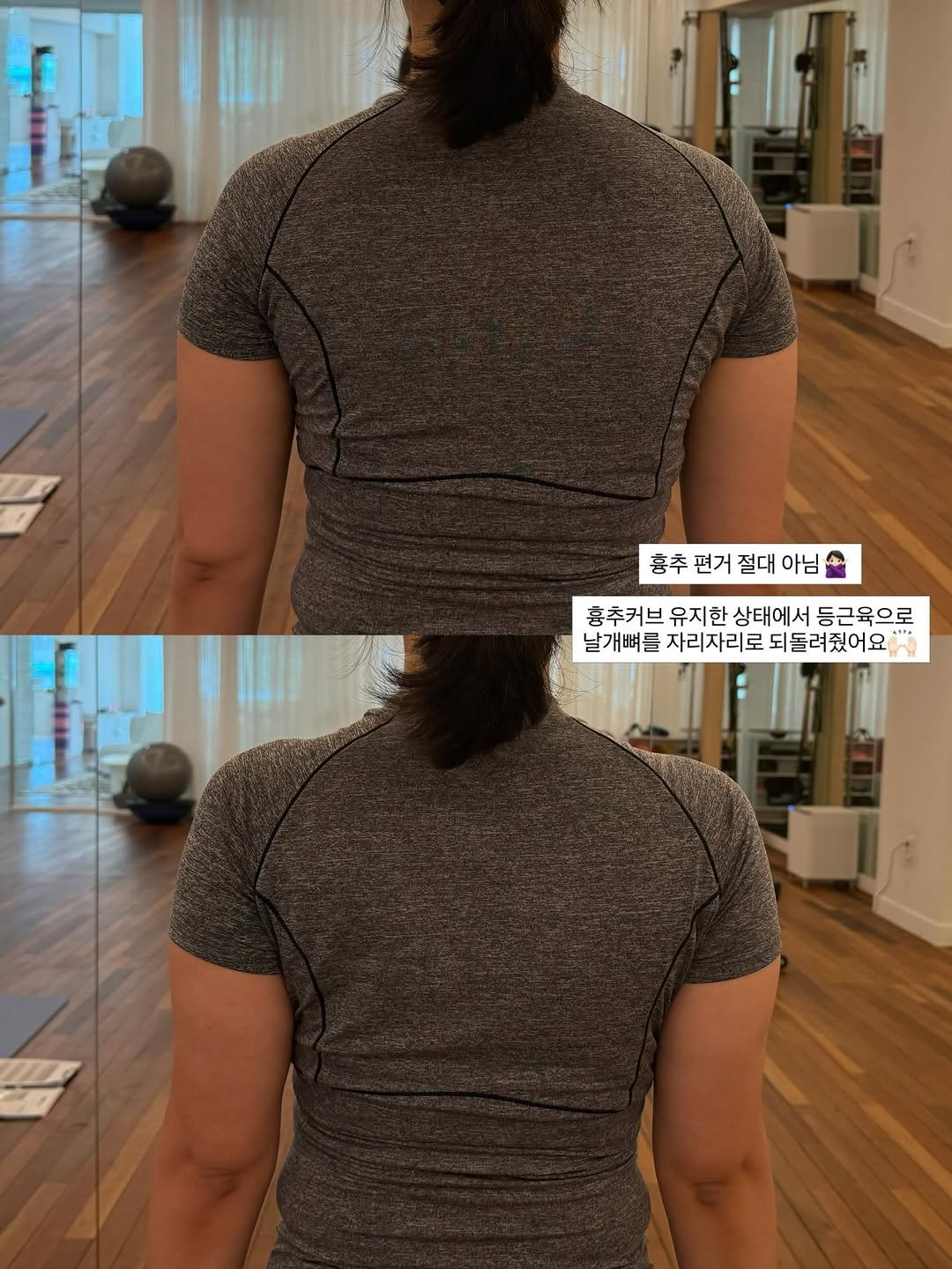 myo_nny 게시물 이미지: 이것도 바르게 서기 특강에서 싹 다 알려드릴게요😆

바르게 호흡하기 온라인 특강 :...