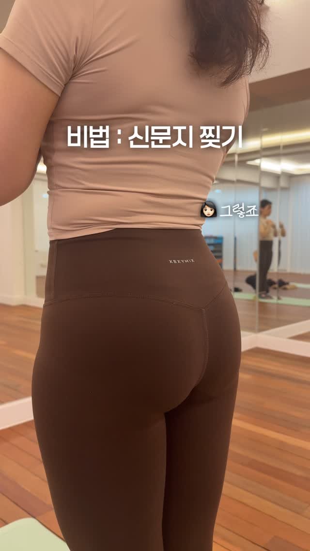 myo_nny 게시물 이미지: 1년동안 PT 받았는데 힙업이 안됐다면