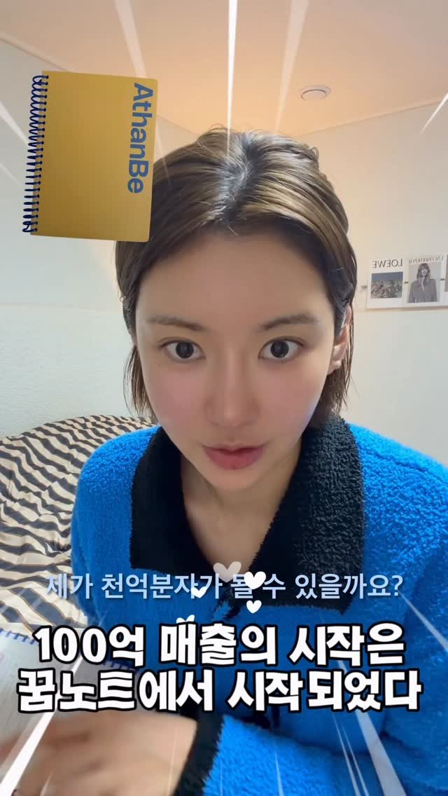 myo_share 게시물 이미지: 나는 성공한다! 영상보신분들 댓글하나씩 남겨보세요 ✨ 진짜 성공할거에요

정말 저는...