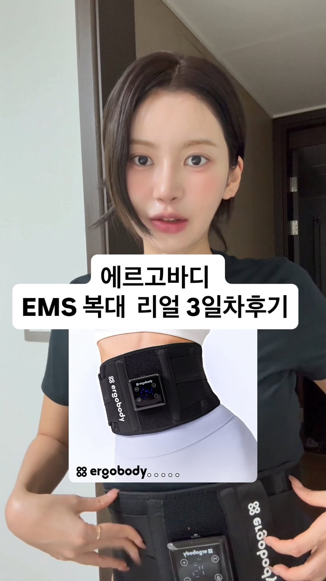 myo_share 게시물 이미지: 저는 강도가 홈페이지에서 본것처럼 강력하지 않았습니다 ,,
온열모드가 그정도로 배에...