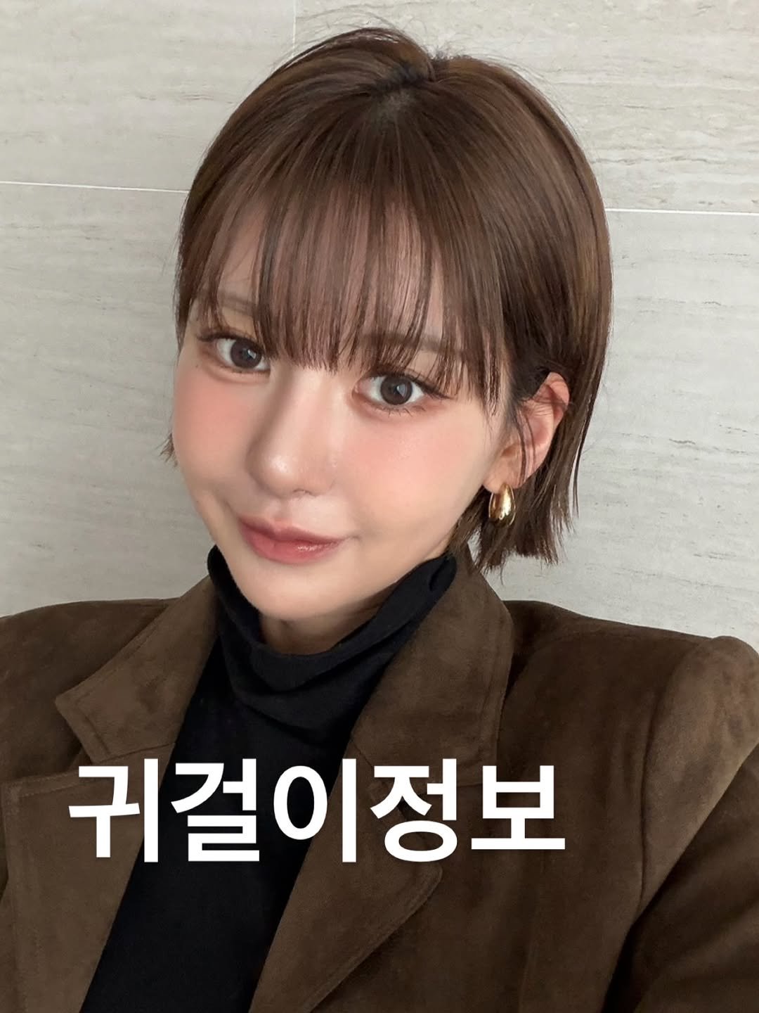 Photo by 묘정 on February 22, 2026. May be an image of one or more people, hair and text that says '귀걸이정보'.