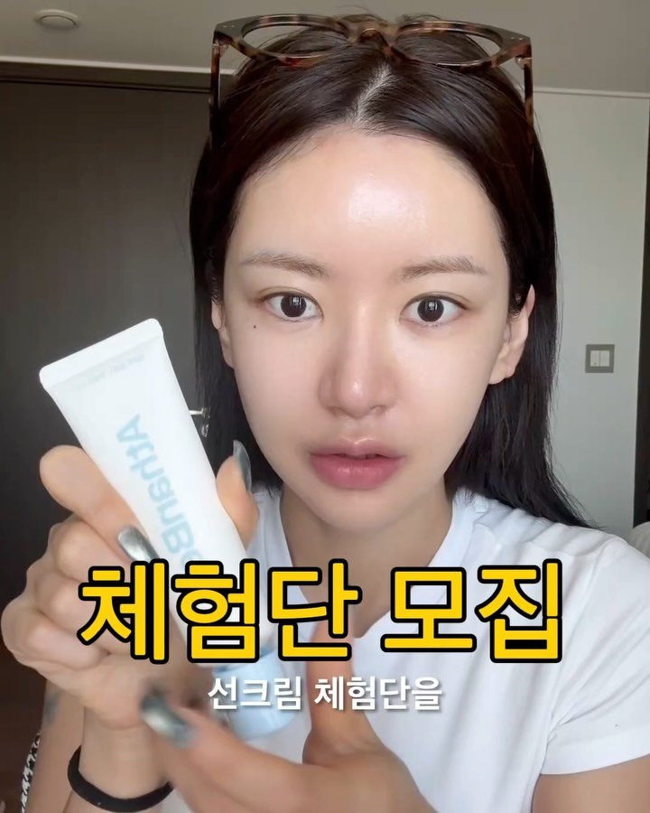 myo_share 게시물 이미지: 체험단 100명 모집 !!
진 짜 후 기 남 겨 주 실 분 !!

참여방법 
댓글...