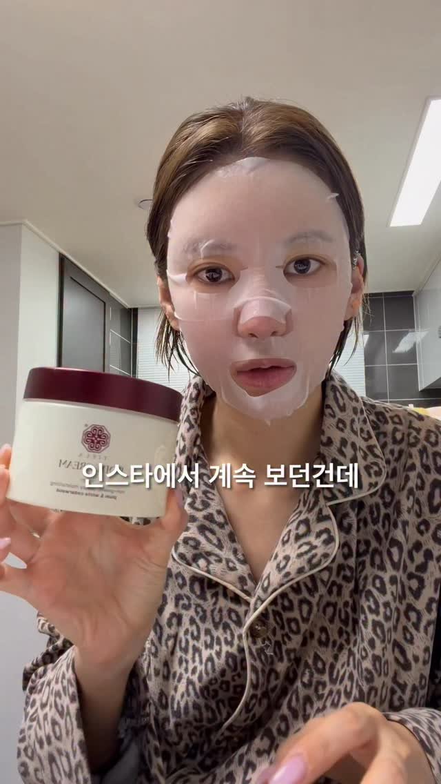 myo_share 게시물 이미지: 인스타 극찬하던 없어서 못사는 쟁여둬야한다는 그 바디로션 샀는데 

중년의...