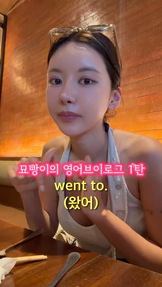 myo_share 게시물 이미지: 묘둥이들 저 영어공부 열심히하고있다요..
유창해지는 그날까지 업로드 너무 오랜만.....