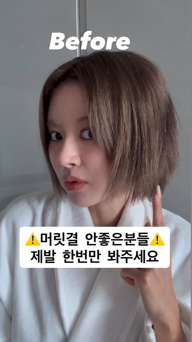 myo_share 게시물 이미지: 진짜 포밍 써보신 분들 !!!!!!!!
후기한번 남겨주시면...