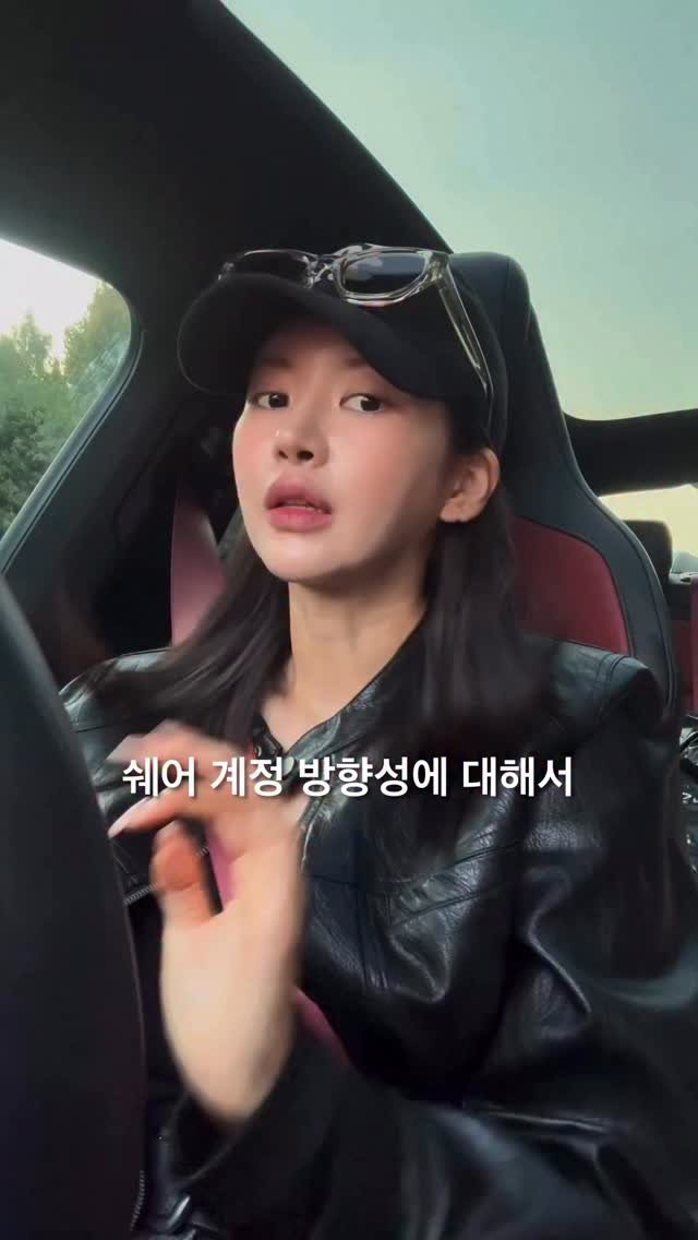 myo_share 게시물 이미지: 진지한 고민중 어떻게 생각하세요? 그게좋겠죠?