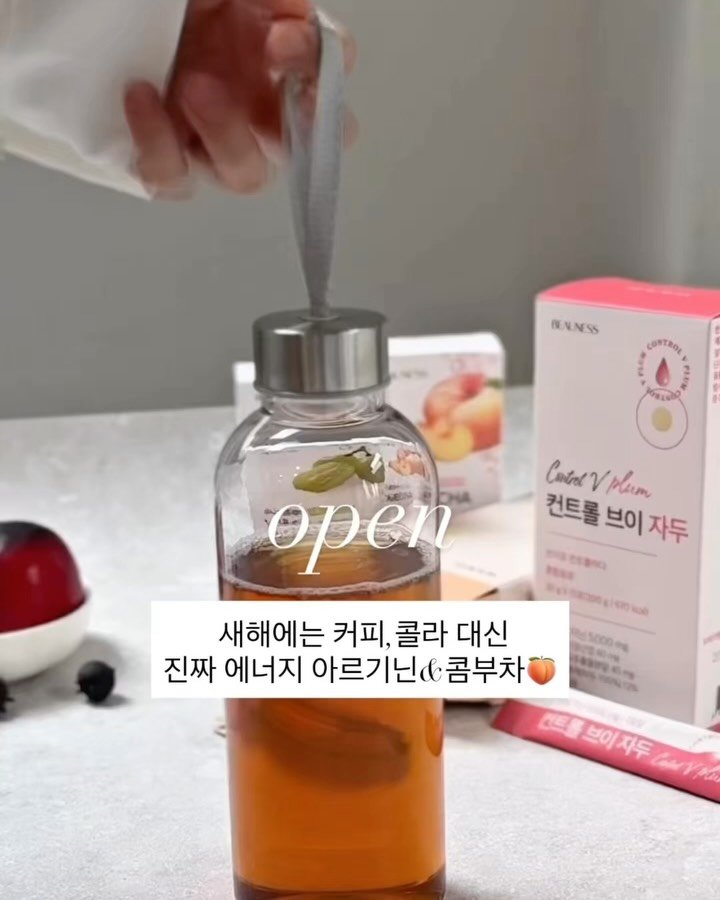 myo_yaksa 게시물 이미지: #오픈 #구매완료이벤트 컨트롤V 아르기닌/유기농 콤부차 ~58% 최저가 링크

⏰...