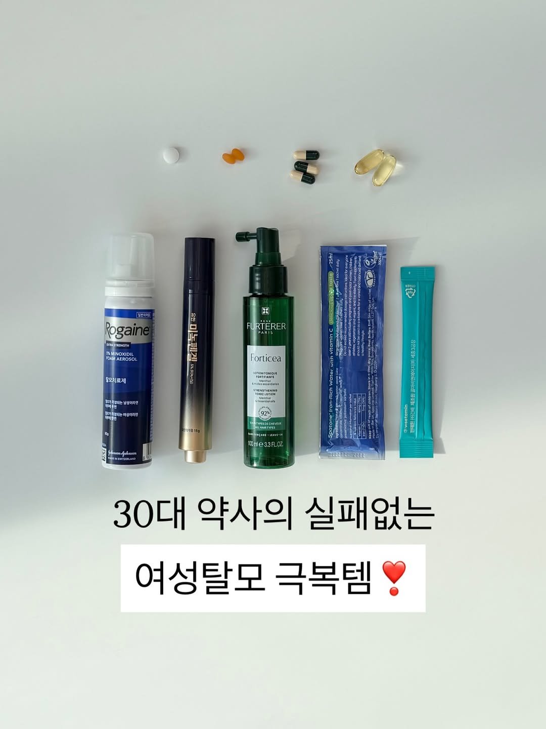 Photo by 다정한 건강 묘약은 묘약사🧚🏻 | 김미나 on December 26, 2025. May be an image of hair product, ointment, hand cream, lotion and text.