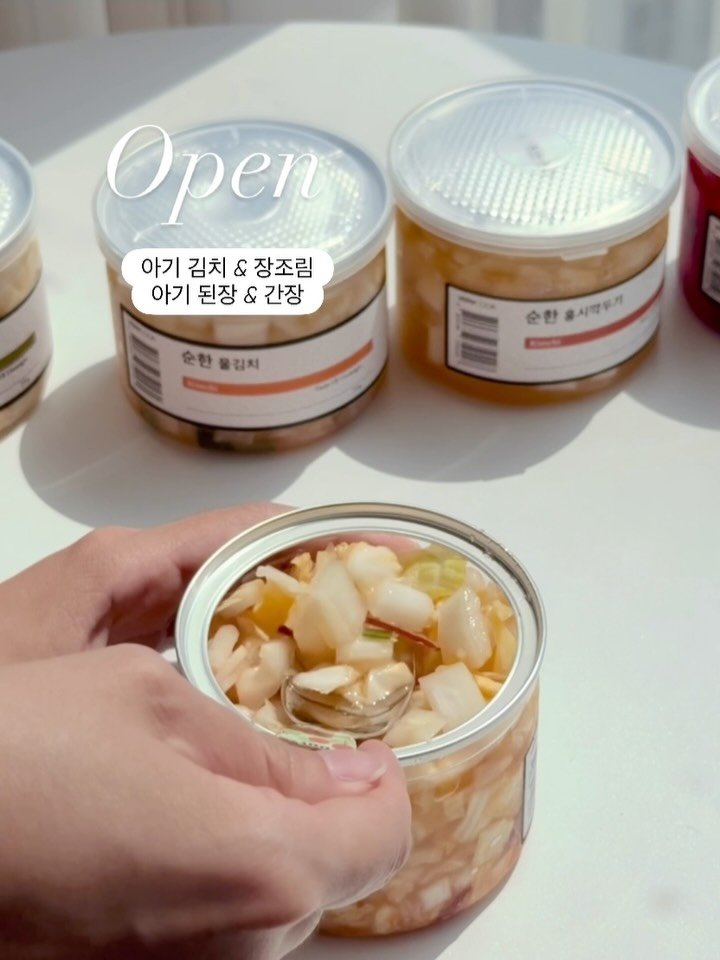 myong.mommy 게시물 이미지: 아기한테 김치를 벌써 먹인다구요?!

근데… 어린이집에선 김치를 매일 주는거예요~~...