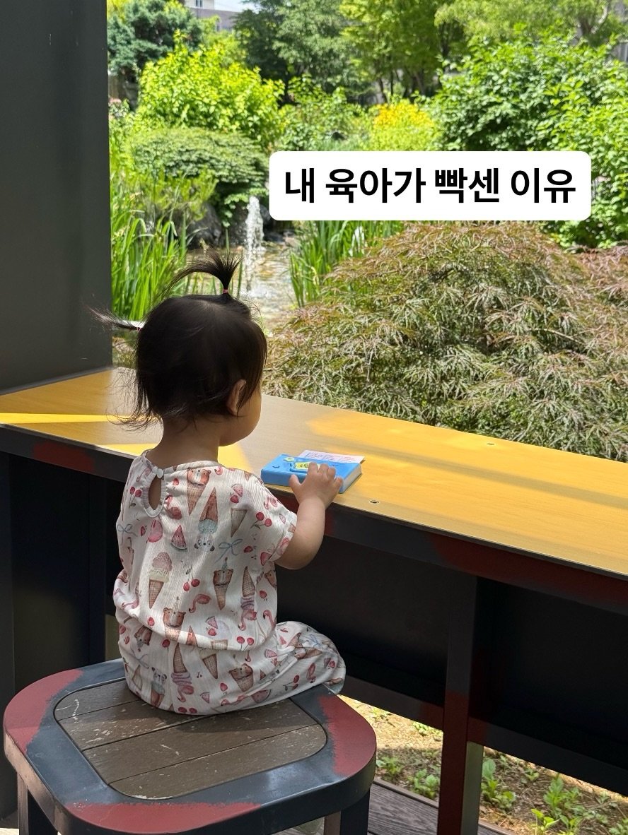 myong.mommy 게시물 이미지: 여러분들은 신생아 육아가 편하셨나요?
돌~두돌 육아가 힘드셨나요? 

신생아 육아는...