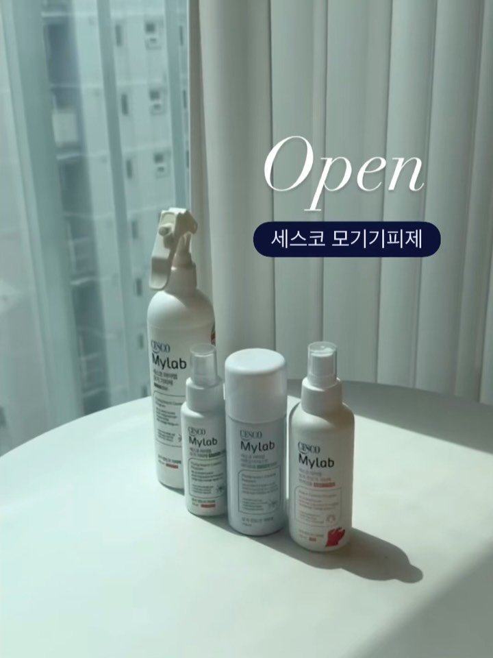 myong.mommy 게시물 이미지: 놀이터 나갈때마다, 
야외활동할때마다 모기 물리는거 실화?! 😭 
진짜 이거...