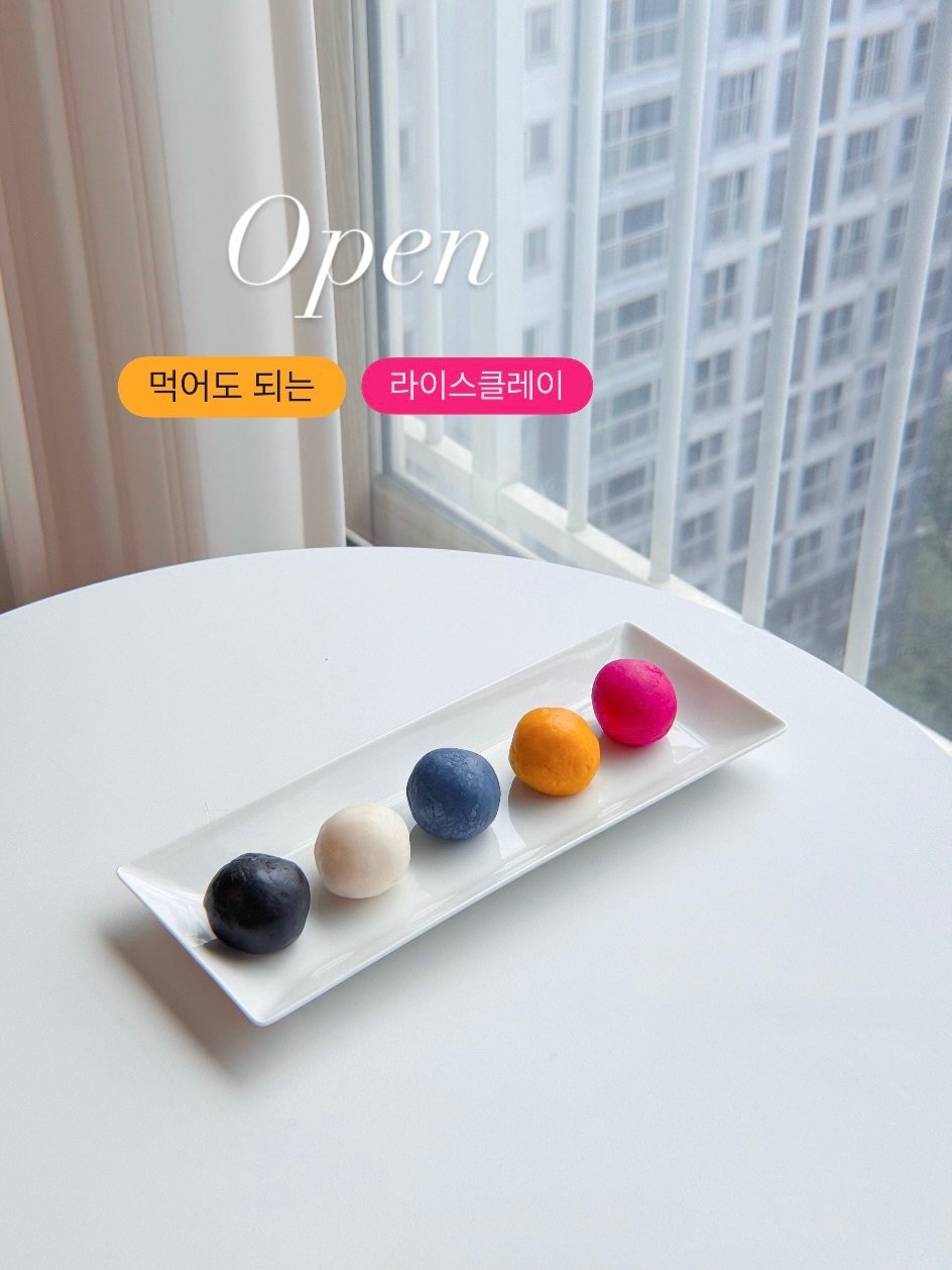 myong.mommy 게시물 이미지: 모래놀이가 아이들 소근육 발달에 좋기로 유명하거든요? 

그런데 모래놀이 중에 입에...