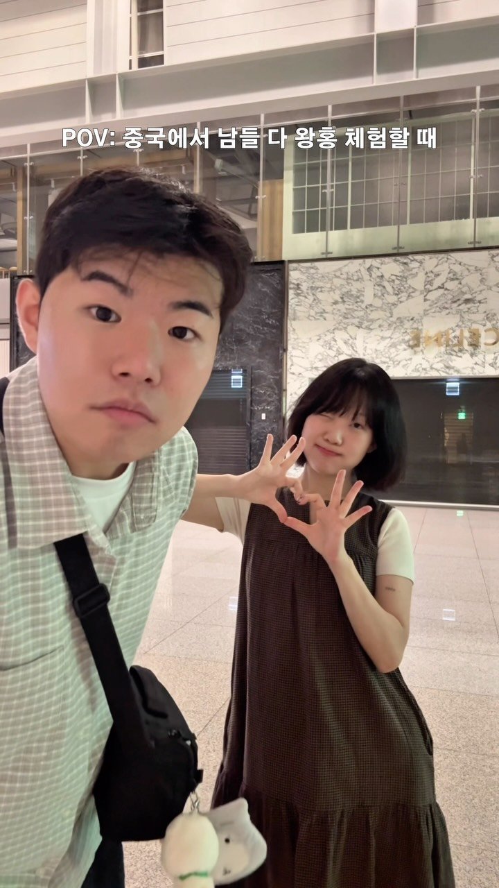 myoudate 게시물 이미지: 중국 여행에서 아직도 왕홍 체험만 해??

💃🏻🕺🏻치파오 붐은 온다....