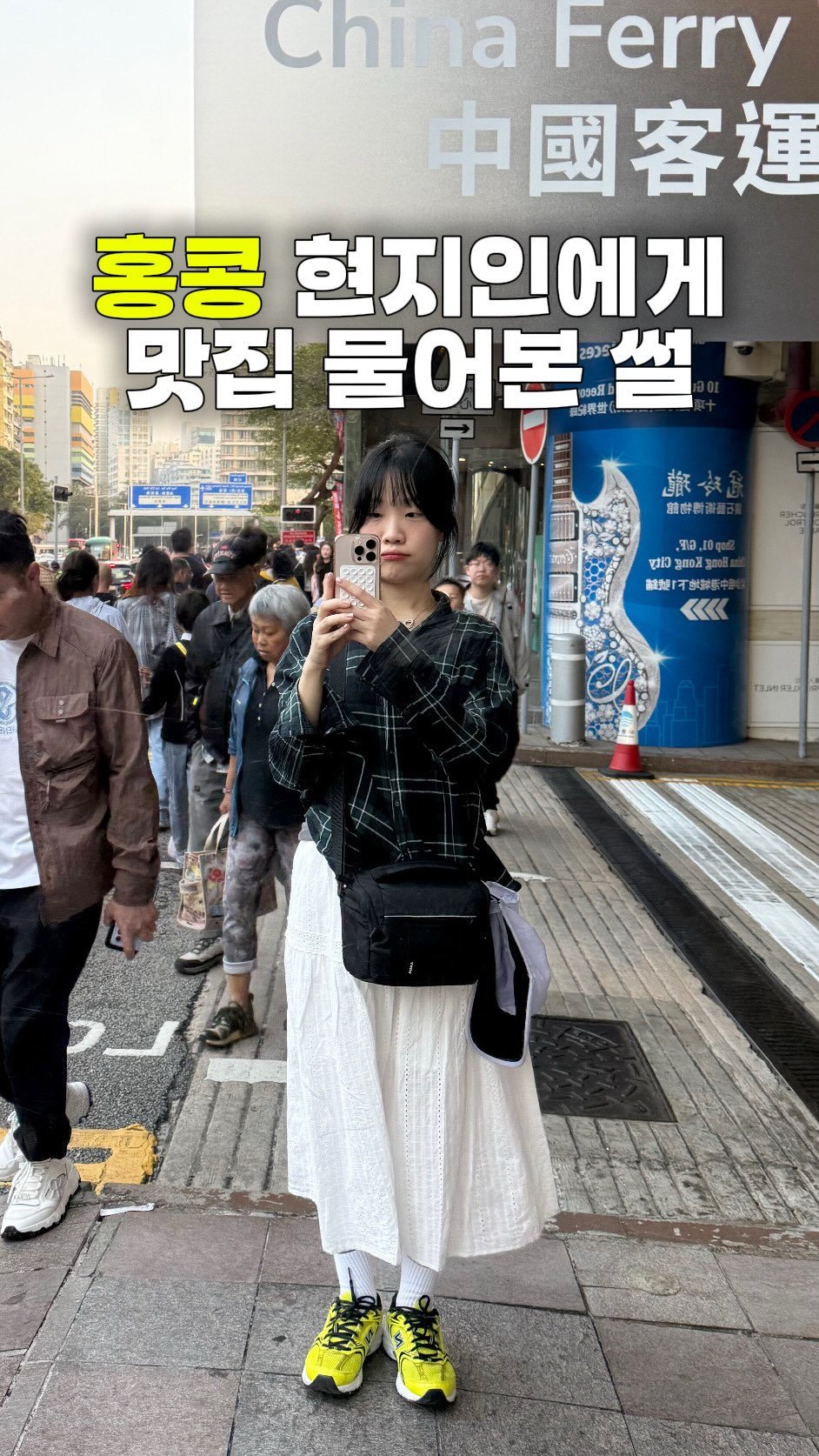 myoudate 게시물 이미지: 홍콩에서 영어 못했으면 망할 뻔
무계획으로 갔다가 결국 현지인 찬스 씀

(영어...