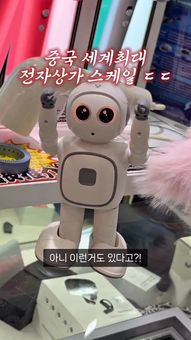 myoudate 게시물 이미지: @@ 야 중국 심천 갈래?? (저장•공유)✨

아니 ㅋㅋ 여기 뭐에요?
춘절이라...