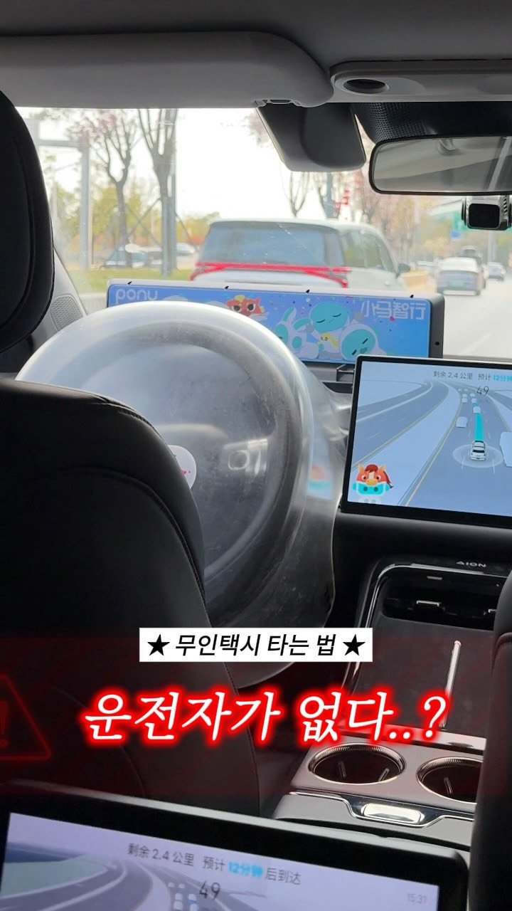 myoudate 게시물 이미지: <공유> @@ 야 ㅋㅋ 이거 타러 가야할거 같은데?!

🏙️ 중국의 ‘미래도시‘...