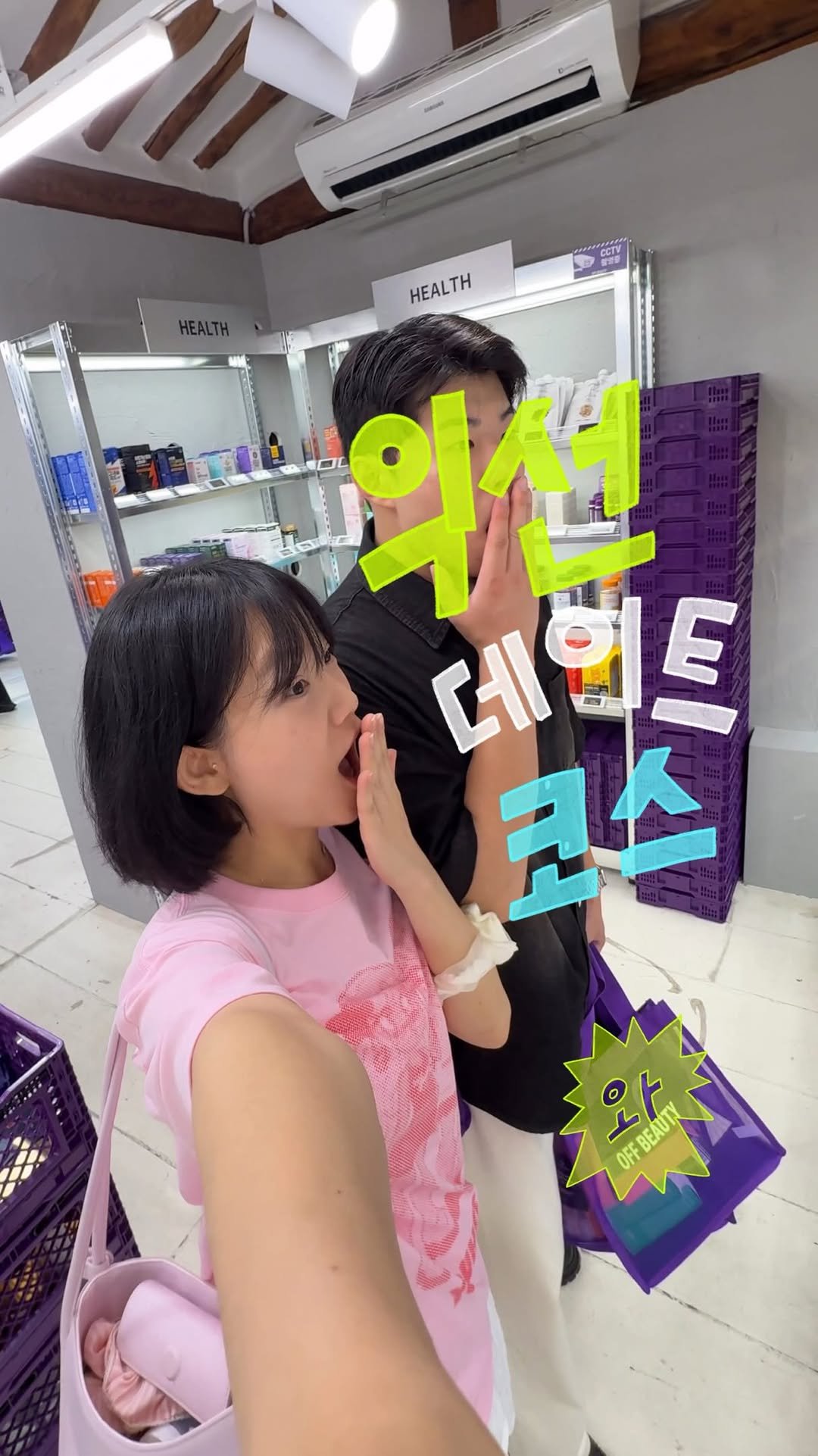 myoudate 게시물 이미지: @@야 이번엔 익선동 가자ㅋㅋ💟공유

[저장] 하고 가야 하는 코스 푼다...
