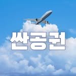 gotripgo_ 프로필 사진