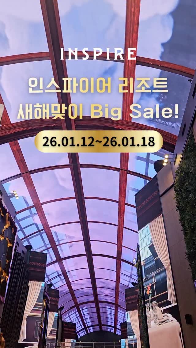 myrealtrip 게시물 이미지: 댓글에 ‘인스파이어’ 남겨주시면 특가 링크 드려요!❤️‍🔥

겨울에도 즐길거리...