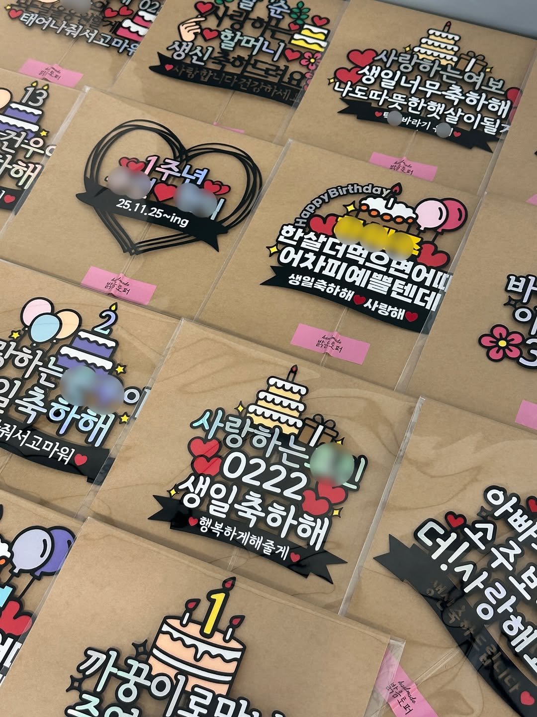 Photo by 밝음토퍼 | 토퍼창업•토퍼클래스•토퍼제작 전문점 on February 19, 2026. May be an image of banner, card, poster and text that says '태어나줘서고마우 생신 할머니 รู้มี 13 i3 거우0 해 す uo 나도따뜻한햇살이될 나도따물 재인너무특형보 사랑하걷여보 냐도따뜻한햇축하해 생일너무축하해 토 바라기 ((1주년어 주년 25. 25.11.25~ing ~ing appy Birthday 어차피예볼텐데 मસ्साબाजा 한살더먹으면어 생일축하해 人一。 쌍음은떡 0ខ 하는 줘서고마워 최서고마위 축하해 aun 랑하는 생일축하해 행복하게해줄게 0222 더!사랑해 7 아빠 ផមដឺង o 周 가공이합'.