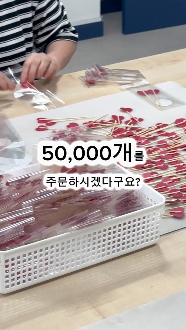 mys_topper 게시물 이미지: 아쉽게도 진행을 못하게 되었어요 흑흑흑

솔직히 너무 아쉽지만…
저희 고객님들께...