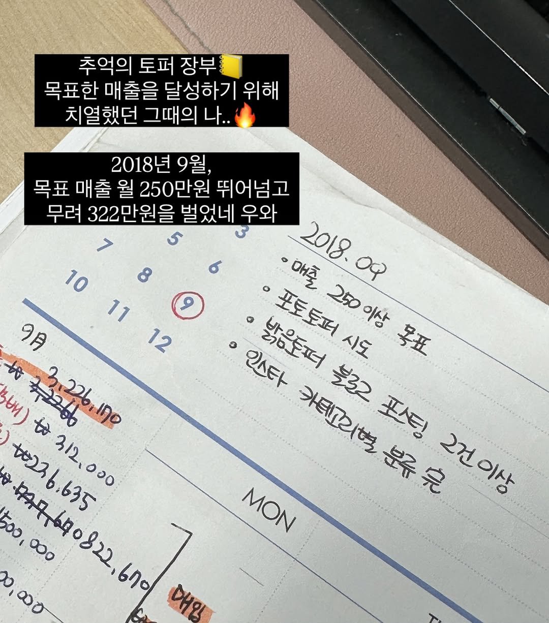 mys_topper 게시물 이미지: 너무 아날로그였네..ㅋㅋ

2018~2019년도 장부를...