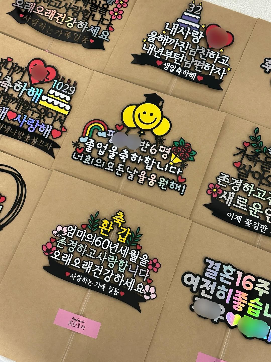 Photo by 밝음토퍼 이밝음 | 토퍼창업 • 토퍼클래스 전문점 on December 10, 2025. May be an image of ‎text that says '‎매요과한강아세를 - 32 내년부턴남편하자' 내년무진남친하고 올해까진남친하고 내사랑 생일축하해 cBor 하해 축하해하는 عسد 1029 개사랑해 四豆 르것 η N/o 北 반6명 너 희/ 을축하합니다 든날을응원해! 희의모든날을응원해 سه E 8새로운 존경하고 이제 이제꽃길만 꽃길만 오래오래진강합니다 오래오십고사랑하님을 조경하고사랑합니다 영업마있60년세월은 엄마의60년세월을 환갑 사랑하는 가족 오래건강하세요! 일동 밝음토퍼 රසගේයයෝව 여전히좋습 결혼16주‎'‎.