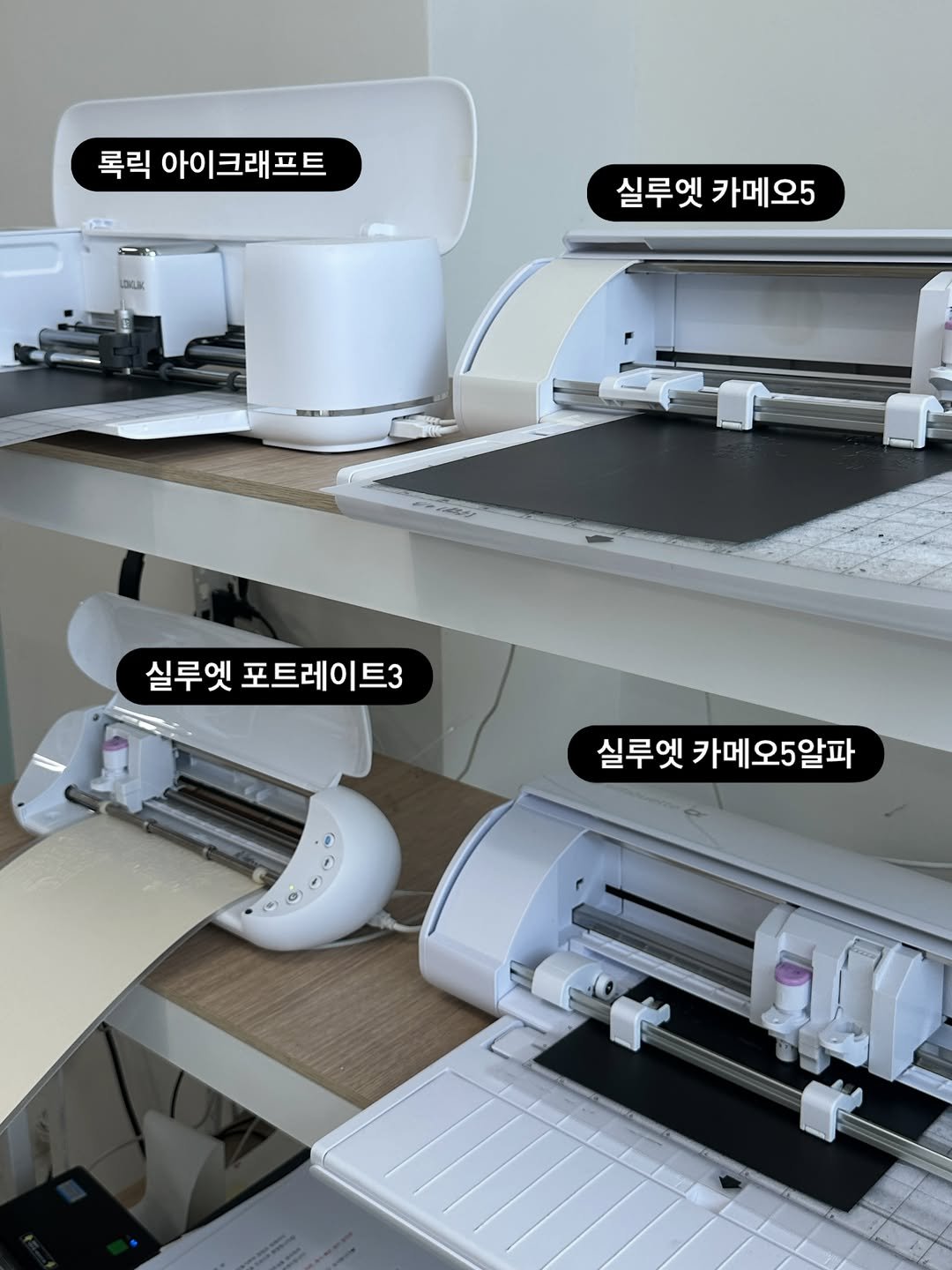 mys_topper 게시물 이미지: 📮요즘 많이 물어봐주시는
밝음토퍼가 사용하는 커팅기 정보✂️

🩷 실루엣 카메오5...