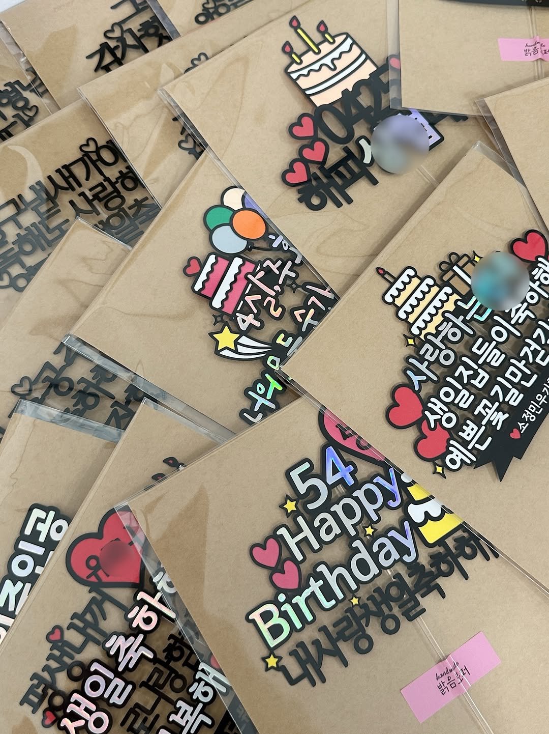 Photo by 밝음토퍼 🌸 토퍼창업클래스•토퍼제작 전문점 on April 22, 2026. May be an image of ‎heart, card, calendar and ‎text that says '‎ব্ান 監香女 小早 م 0 d 너의8 我我 タ لارك 이 이숙아 সূণ 고 소정민우기 일 잡 꽃길만걷? 54 ਠ 즈인공 이공 하ㅎ う ステ Birthday Brthdale yH 일 브해 TH hamdade 박유설러 210‎'‎‎.