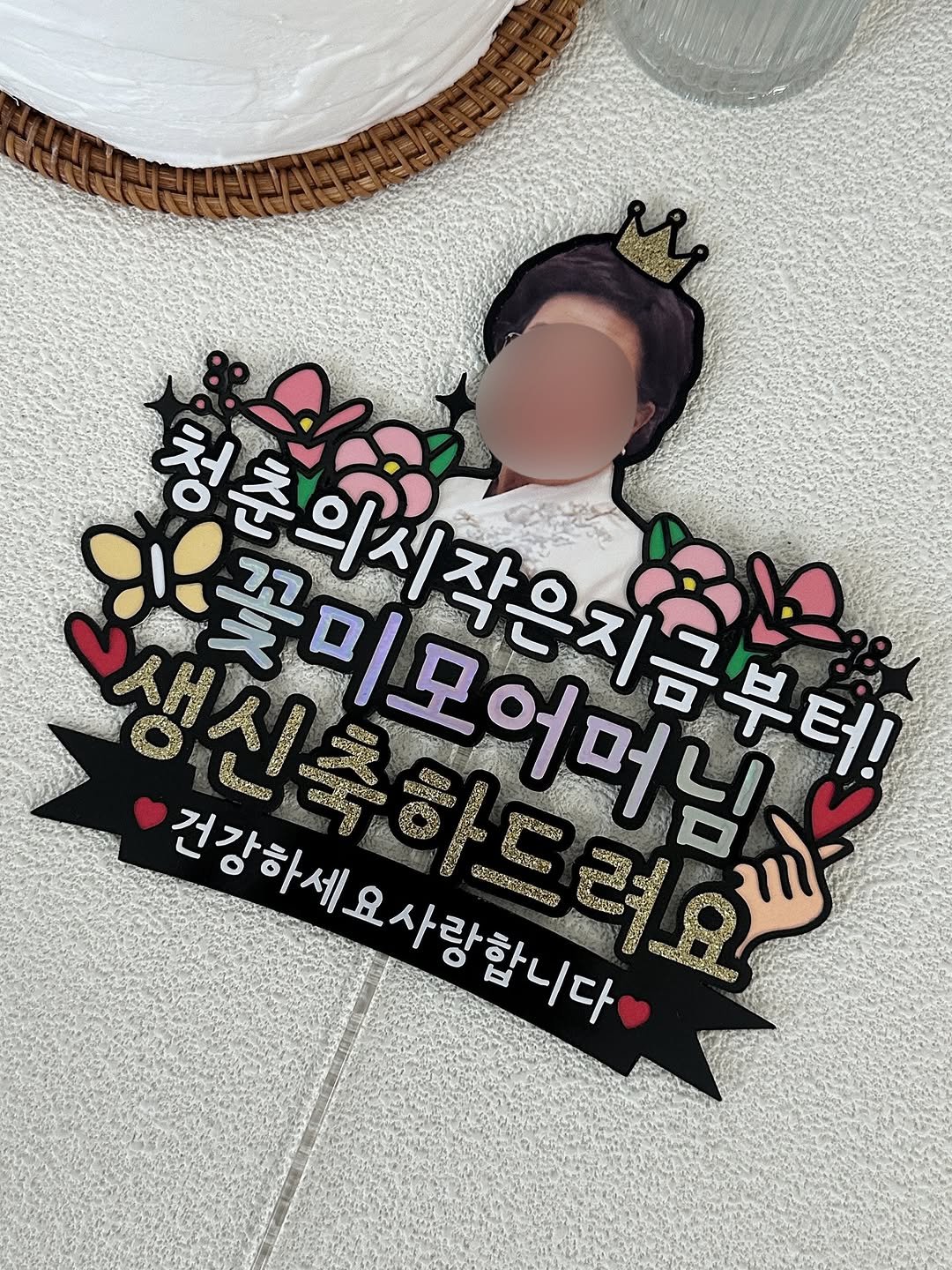 mys_topper 게시물 이미지: 너어무 예쁘고 멋진 @dorogoody_official 대표님께서
믿고 주문해주셨던...