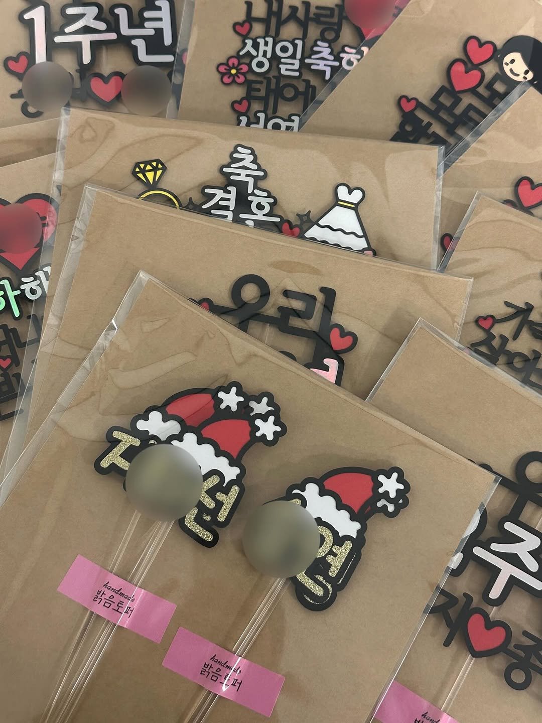 Photo by 밝음토퍼 이밝음 | 토퍼창업 • 토퍼클래스 전문점 on December 16, 2025. May be an image of lollipop and text.