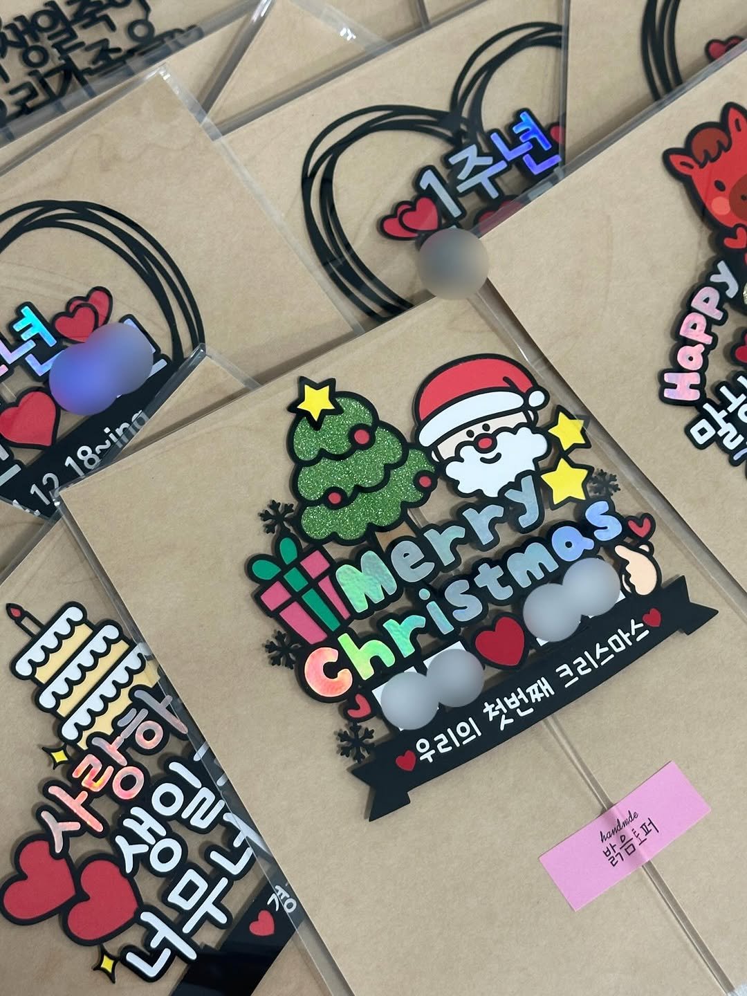 Photo by 밝음토퍼 이밝음 | 토퍼창업 • 토퍼클래스 전문점 on December 15, 2025. May be an image of ‎text that says '‎1주년 년 ទន០ 말 12 18~ing 18~ing HIMerry Christmas dis G 已牌6 郎 ขอ 생문 מיחם 크라스마스 처버째 12101 πο ጉ haah hamdnede Ande 321 밝음로퍼 밝음도퍼 토퍼‎'‎.
