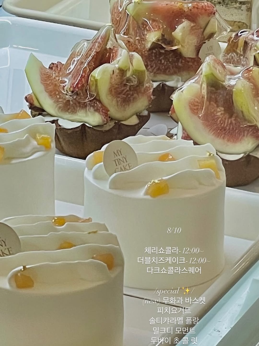 Photo by 나의작은케이크 • mytinycake • 작은케이크 •일산케이크 on August 09, 2025. May be an image of cake, fig, cheesecake, tart, pie and text that says 'MY TINY CAKE KE 8/10 8/ 10 체리쇼콜라- 12:00~ 더블치즈케이크1 12:00 다크쇼콜라스퀘어 /special 기em무화과 nerel 무화과 meml무화과바스컷 바스켓 피치요거트 솔티카라멜 플랑 밀크티 모먼트 두바이 초 초콜릿 두바이초콜릿 릿'.