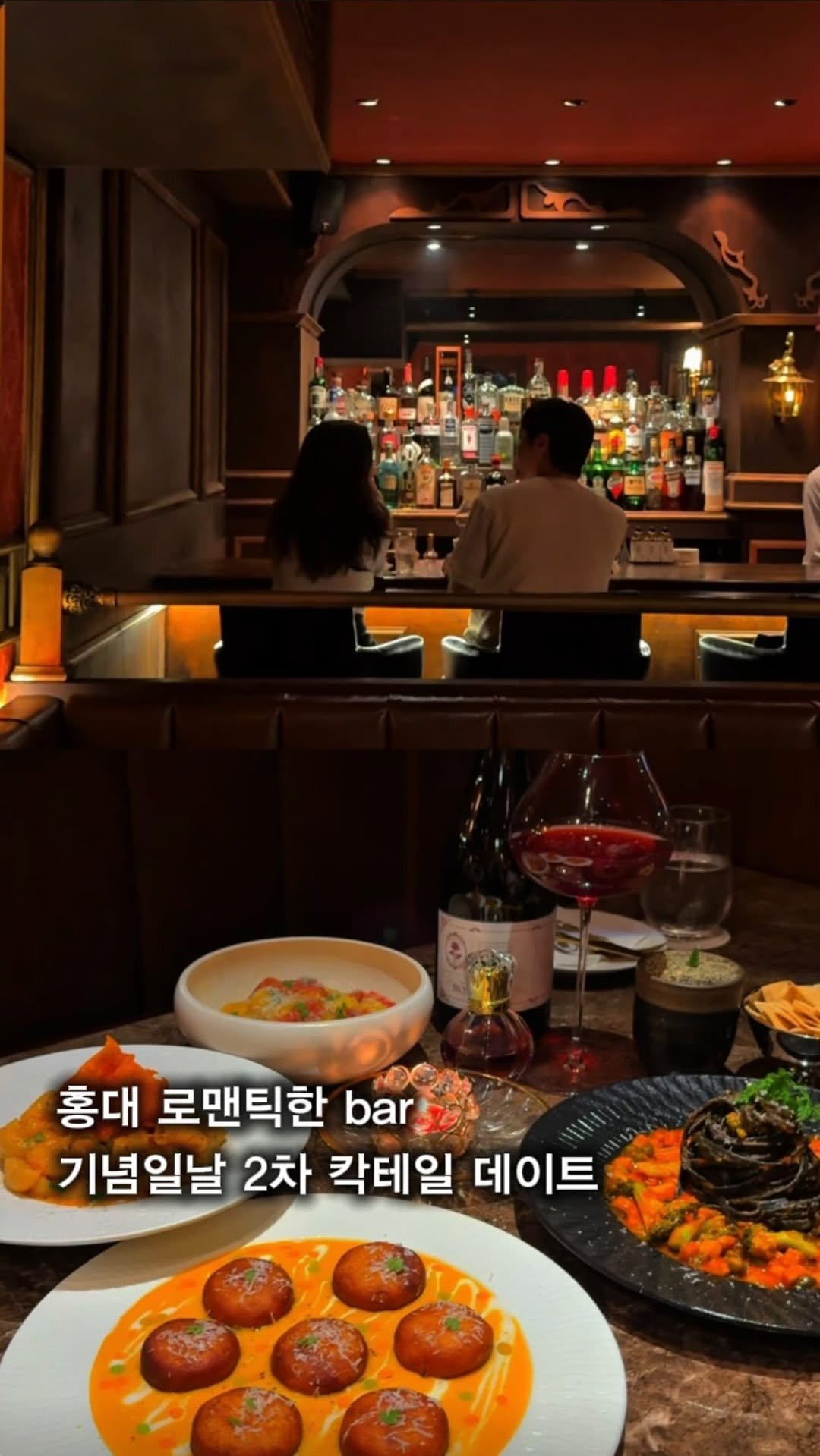 myung_en 게시물 이미지: 📌일단저장)홍대 숨겨진 골목, 소중한 사람과 소중한 날에 가는 곳#광고

📍로제타...