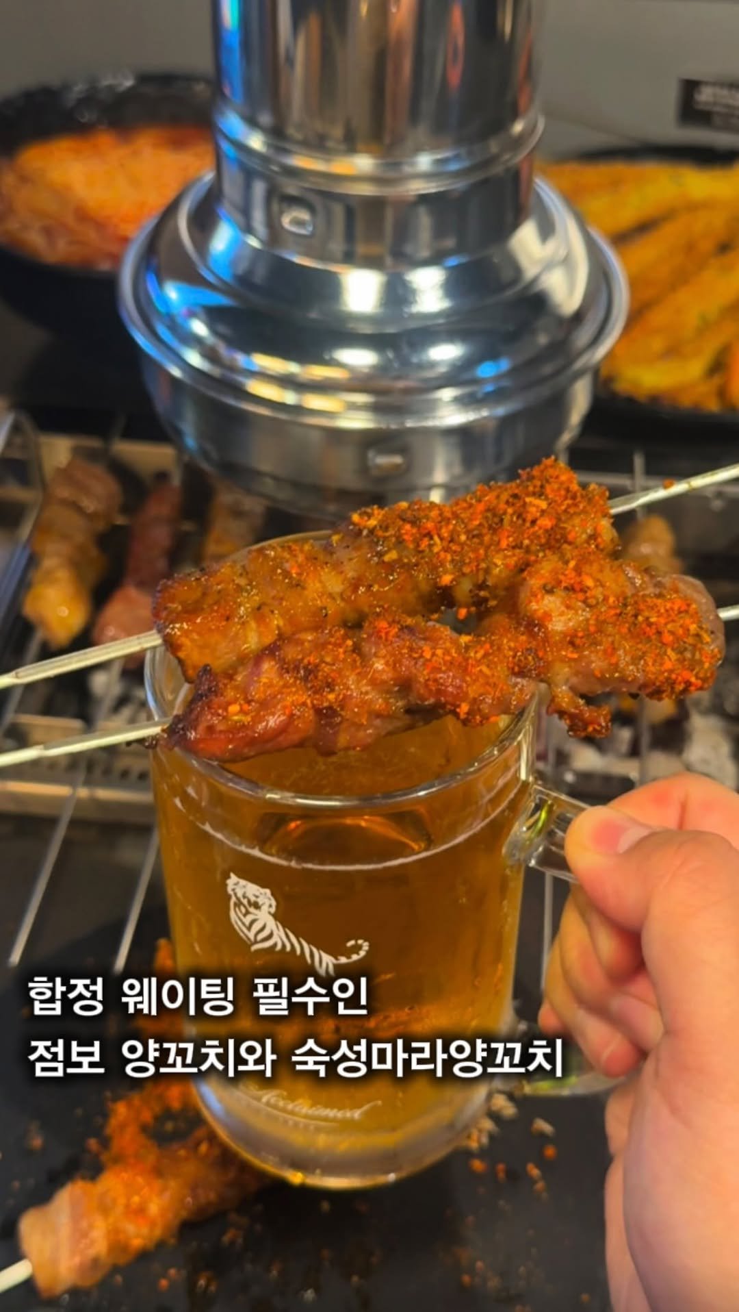 myung_en 게시물 이미지: 📌일단저장)합정역,마라 점보양꼬치에 생맥주 한잔#광고

📍구울램
서울 마포구 서교동...