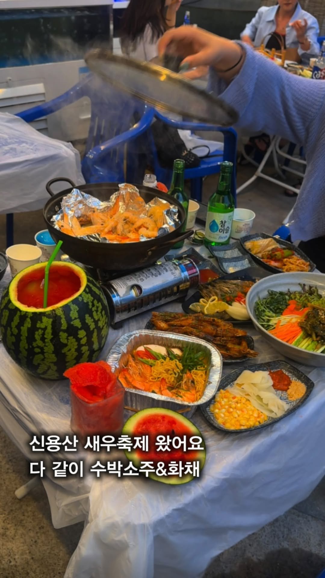 myung_en 게시물 이미지: 📌일단저장) 신용산에서 활새우회와 수박소주 한잔

*광고
신용산 바로뜨는집...