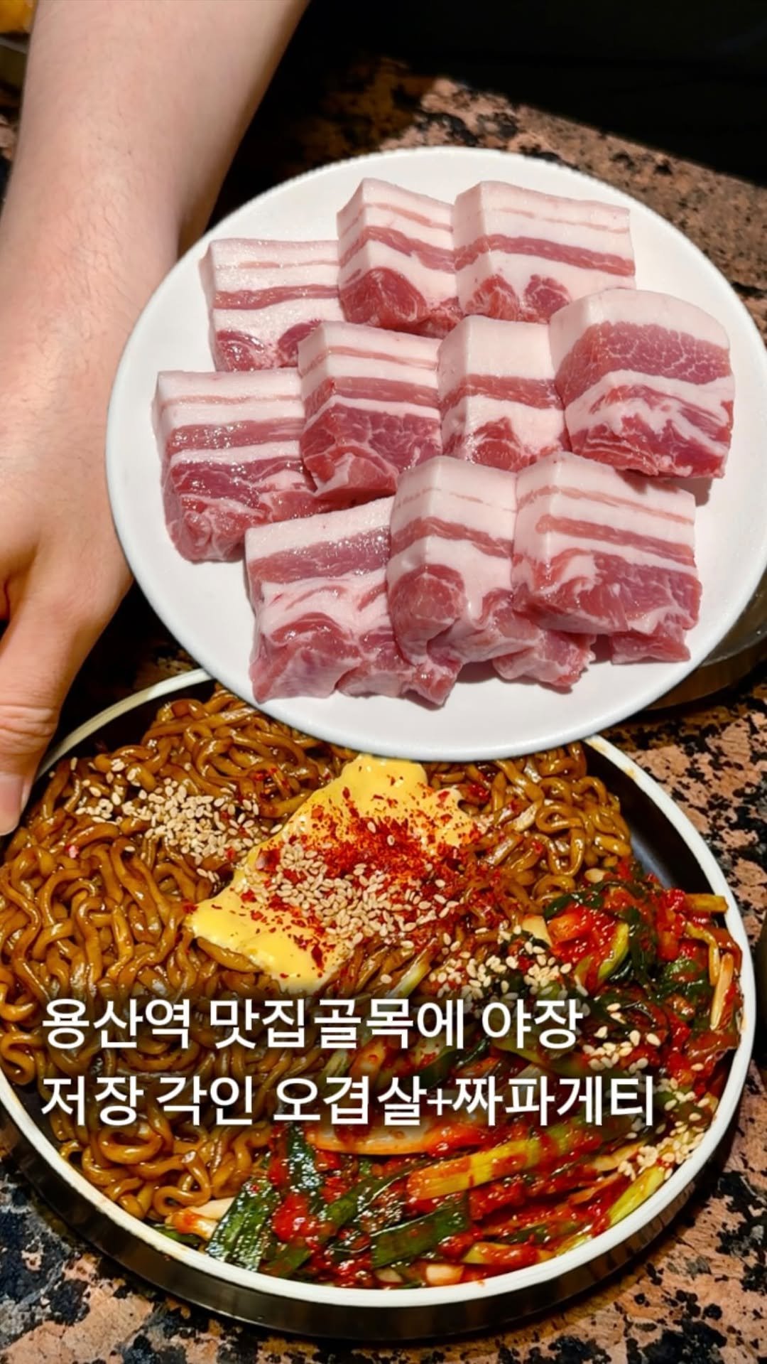 myung_en 게시물 이미지: 📌일단저장) 용산역 앞 맛집골목, 요즘 핫한 야장 고기집

*광고
용산역 앞...
