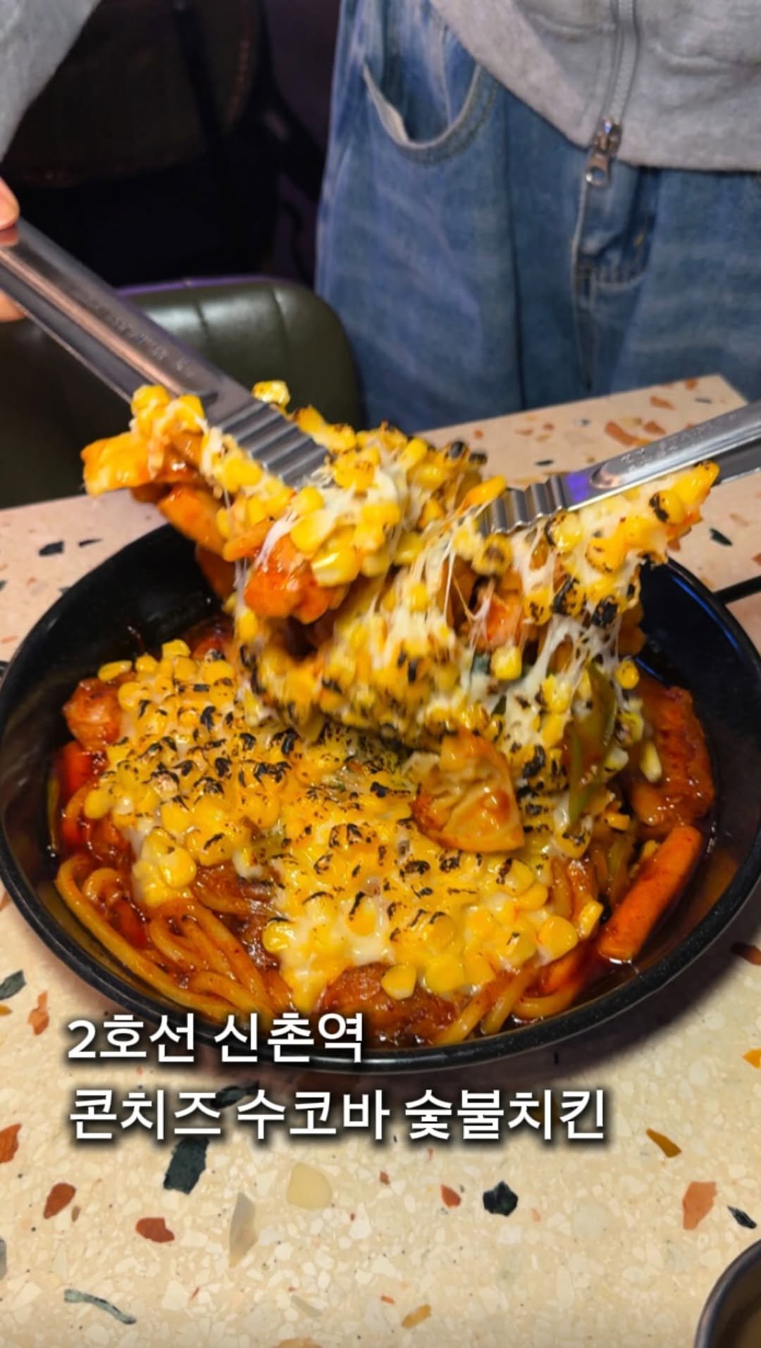 myung_en 게시물 이미지: 📌일단저장) 신촌 술골목,콘치즈수코바숯불치킨+빨뚜맥주

*광고
이대, 연대, 서강대...