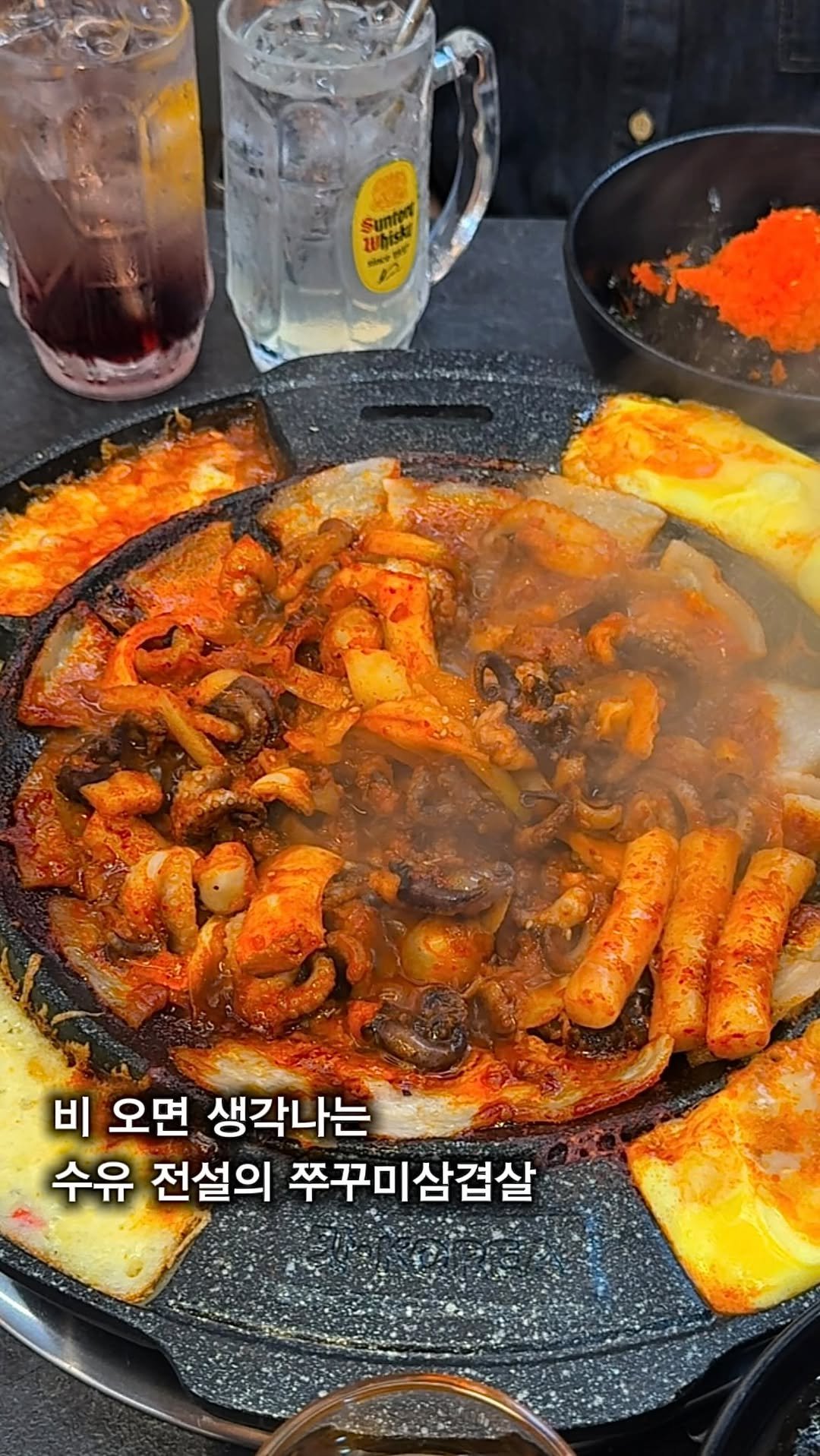 myung_en 게시물 이미지: 📌일단저장) 비올 때 생각나는 전설의 철판쭈삼에 소맥한잔

*광고
수유에서...