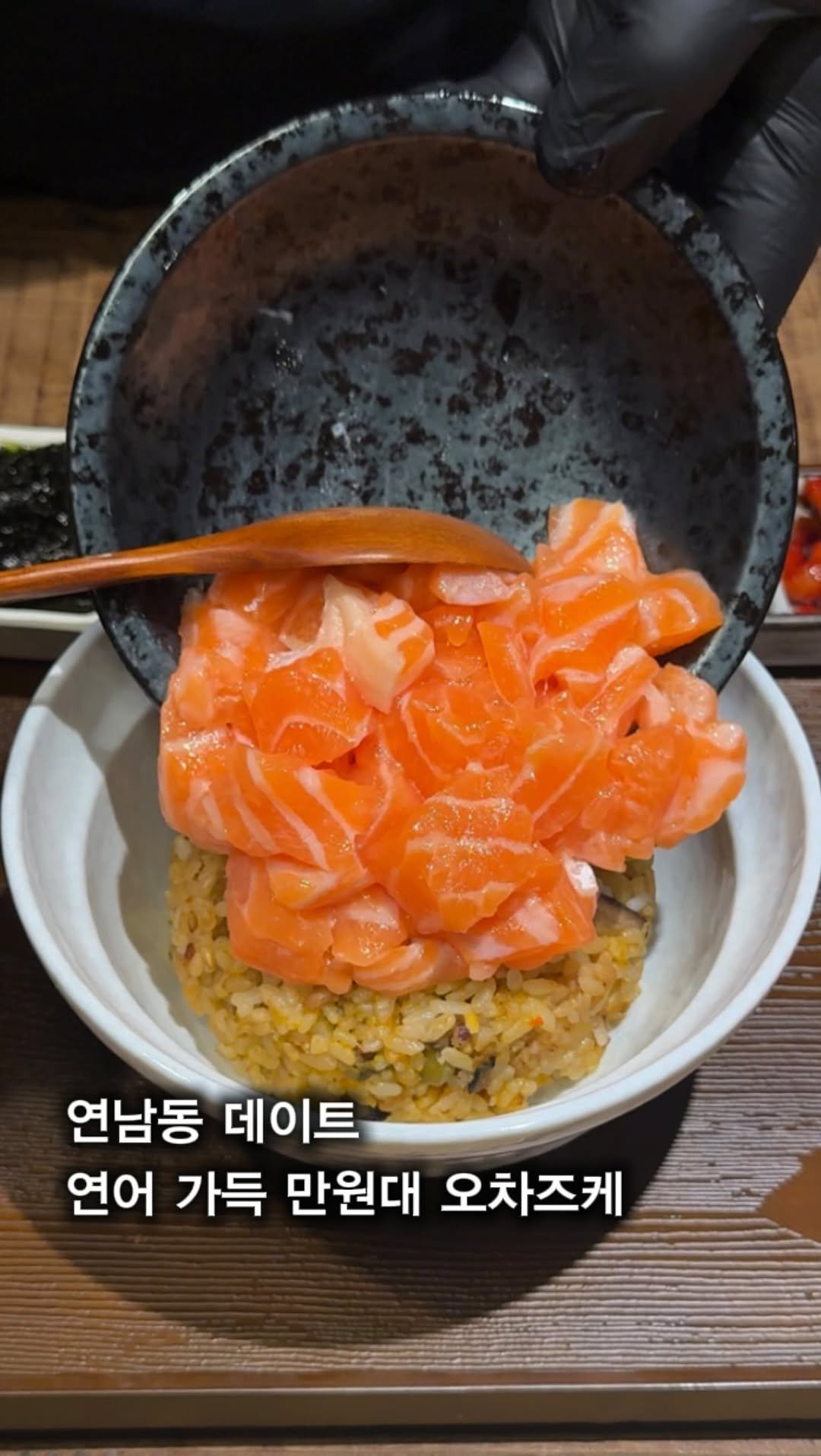 myung_en 게시물 이미지: 📌일단저장) 연남동 밥 무한, 고즈넉한 오차즈케

혜화에서 특별한 식사를 찾고...