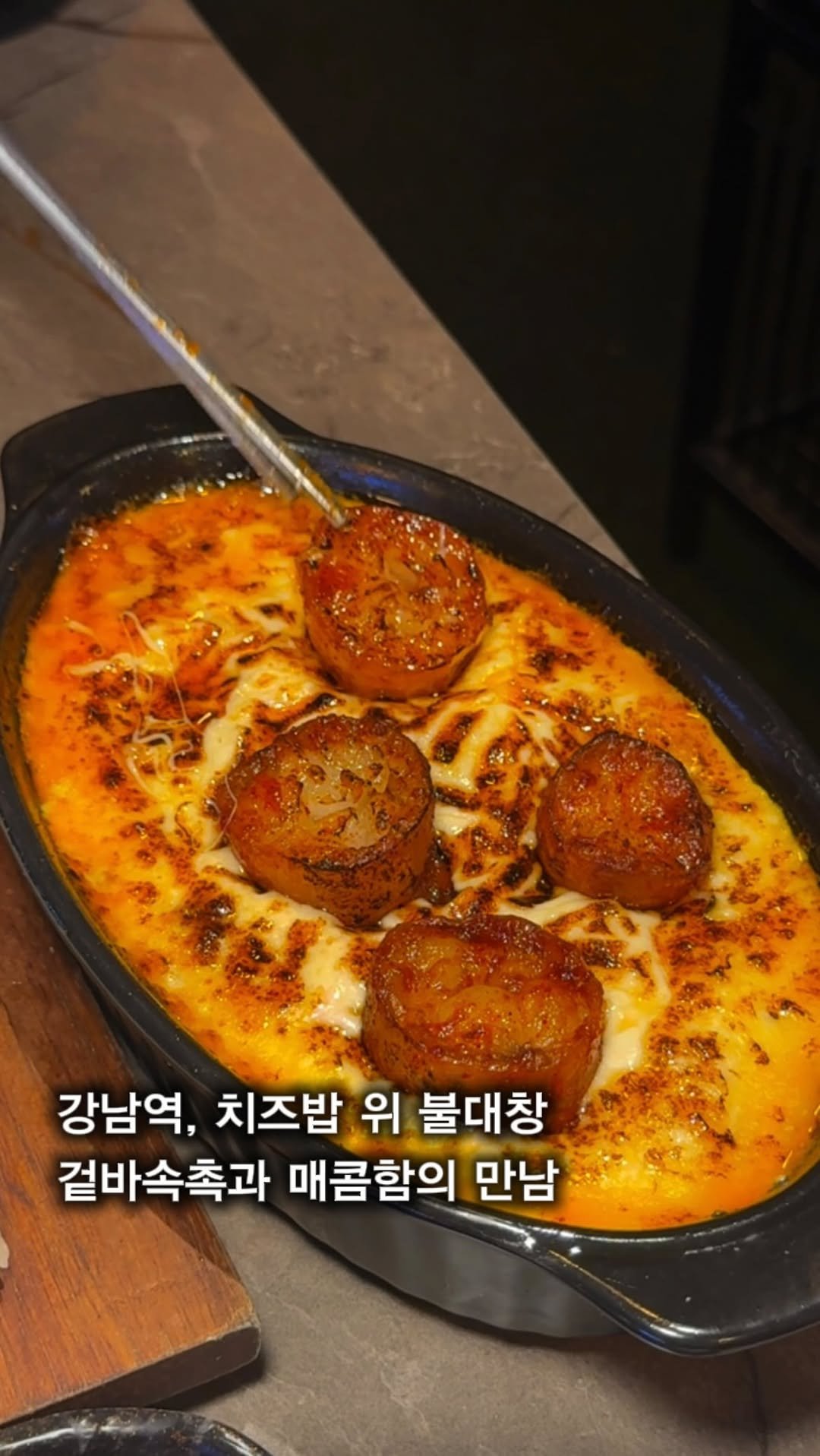 myung_en 게시물 이미지: 📌일단저장)냄새x굽지x 편하게 불대창과 갈비 먹으니까 넘 좋아#광고

📍...