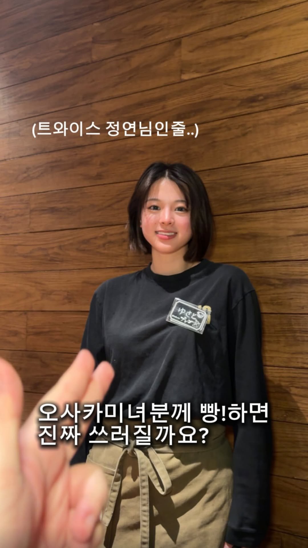 myung_en 게시물 이미지: 📌오사카에 엄청난 미모 직원분이 구워주시는 야키니쿠…

친절한 직원분들이 직접...