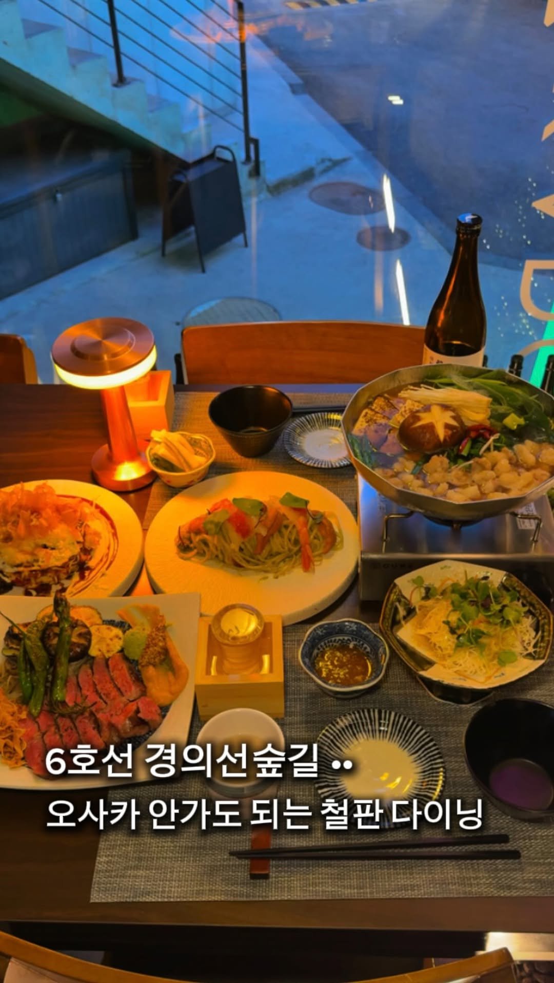 myung_en 게시물 이미지: 📌일단저장) 일본 아닌 6호선 대흥역 오코노미야끼

6호선 대흥역, 바람 살랑 부는...