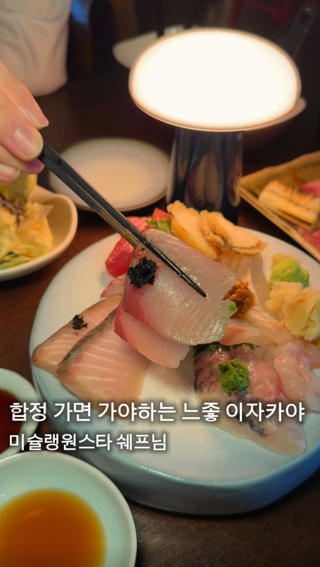 myung_en 게시물 이미지: 📌일단저장) 미슐랭원스타출신 쉐프님의 느좋 데이트코스 

✨이런 곳 또...