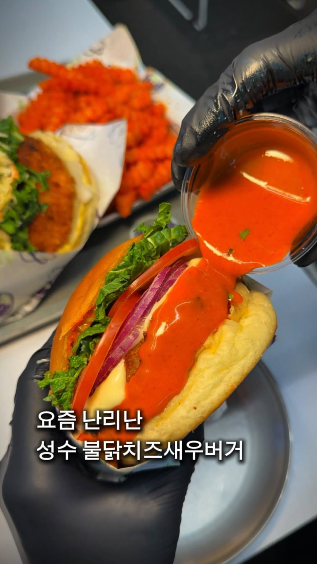 myung_en 게시물 이미지: 📌일단저장) 요즘 난리난 성수 빅 와사비쉬림프버거+버갈튀

*광고
여긴 이름부터...