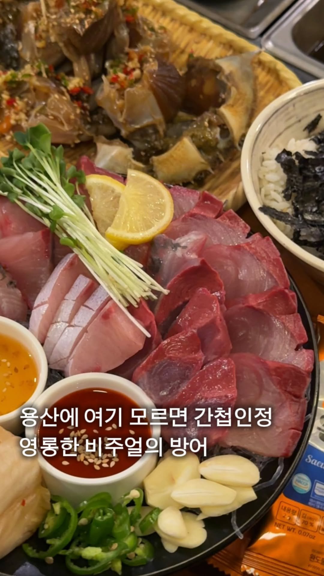 myung_en 게시물 이미지: 📌일단저장) 용산에서 여기 모르면 진짜 간첩임…

용산오뎅 한입하면 
삼진...